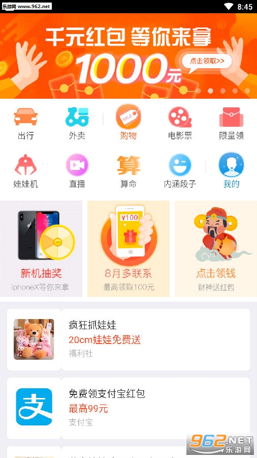 smart农场app