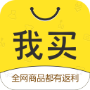 我买 我买