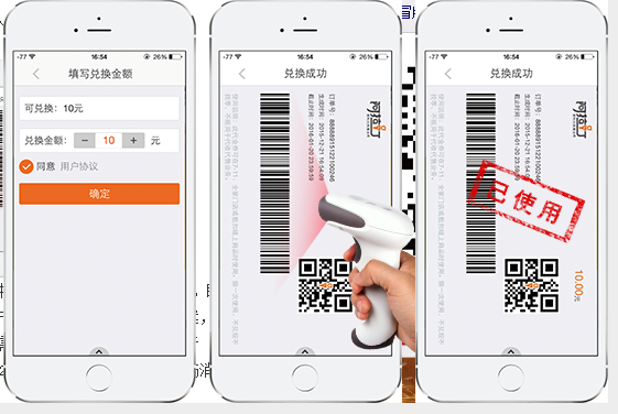 阿拉订终端下载