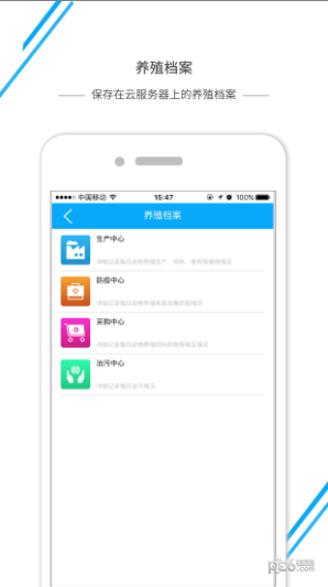 动检通湖北ios