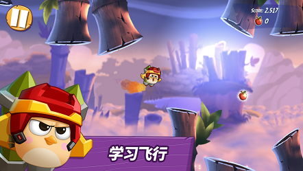 愤怒的小鸟2正版手机app下载_愤怒的小鸟2正版手机app