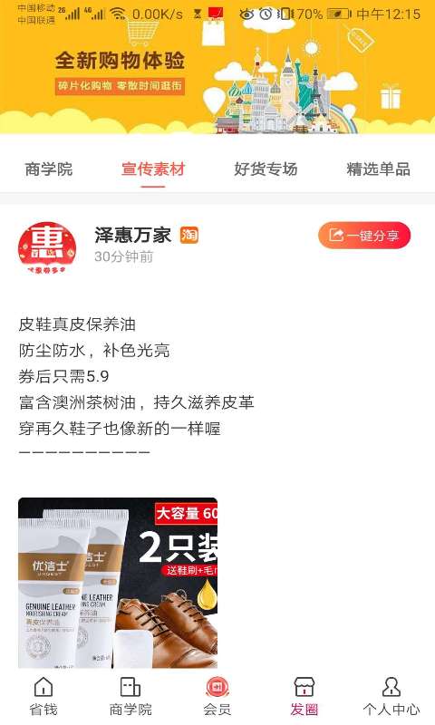 泽惠万家下载_泽惠万家下载攻略_泽惠万家下载官方版