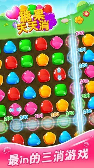 糖果天天消红包版下载_糖果天天消红包官方版免费下载v1.0.4