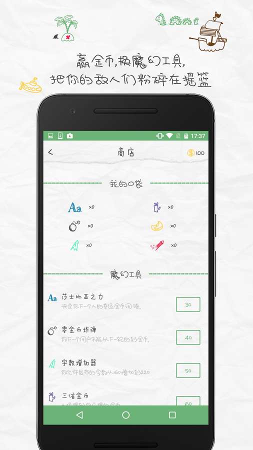 TaleAStoryapp_TaleAStoryappapp下载