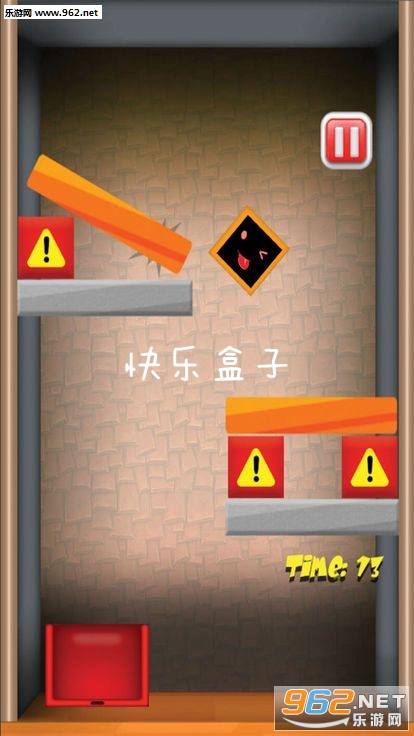 快乐盒子官方版