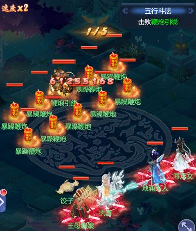 2022梦幻西游网页版1月五行斗法怎么打？五行斗法五祀之神通关阵容攻略[多图]图片4