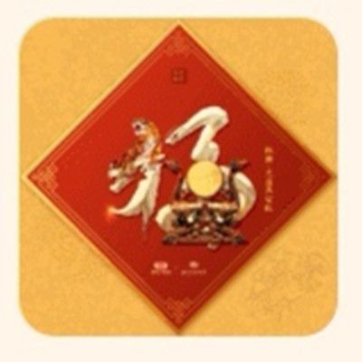支付宝特殊福字隐藏图图片汇总2022 最新特殊福隐藏福图片原图大全[多图]图片16