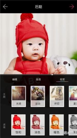 央视爱秀app