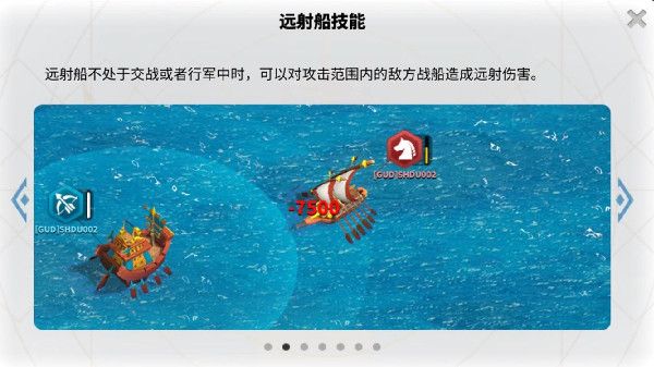 万国觉醒怒海争锋攻略大全 怒海争锋海战打法详解攻略[多图]图片2