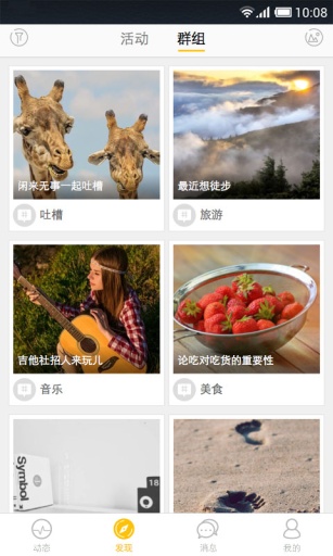 嗨嗨app_嗨嗨app下载_嗨嗨app电脑版下载