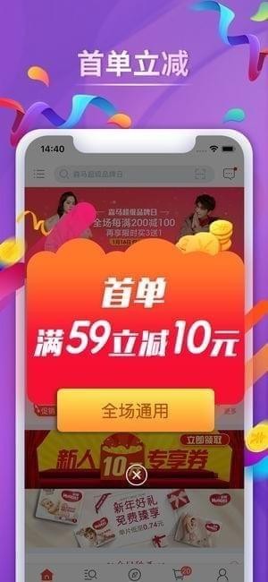 吉远慧控app