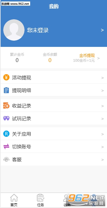 有D赚网赚软件_有D赚网赚软件最新官方版 V1.0.8.2下载 _有D赚网赚软件安卓手机版免费下载