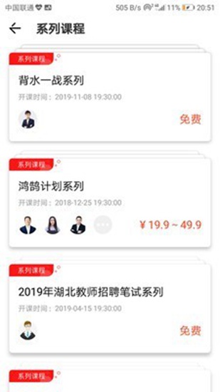新途径公考app下载_新途径公考app下载小游戏_新途径公考app下载官方版