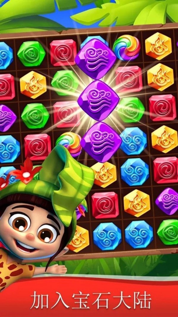 Gemmy Lands下载_Gemmy Lands手机app官方版APP版v11.12