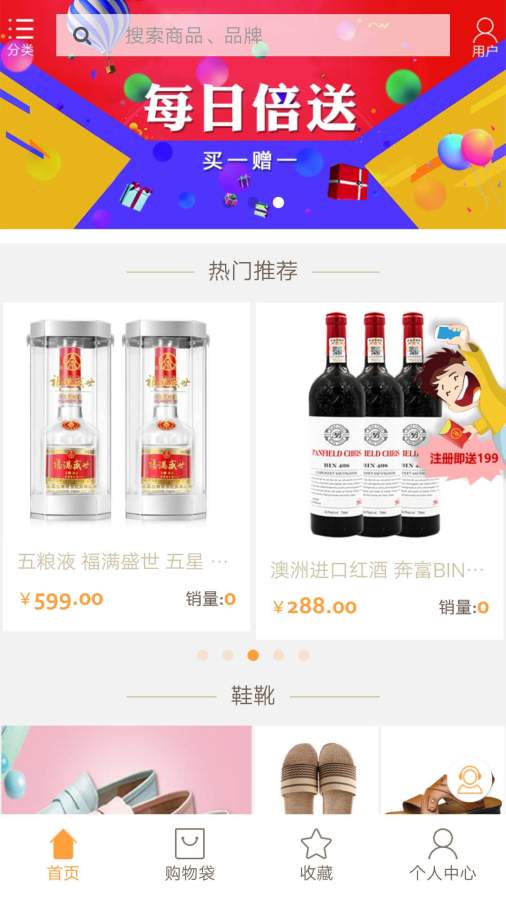 购购乐下载_购购乐下载官方版_购购乐下载app下载