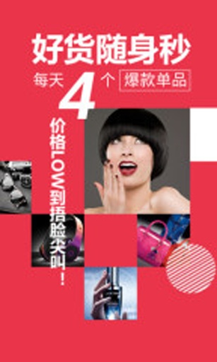 西集海外购app_西集海外购appiOS游戏下载_西集海外购app安卓版下载V1.0