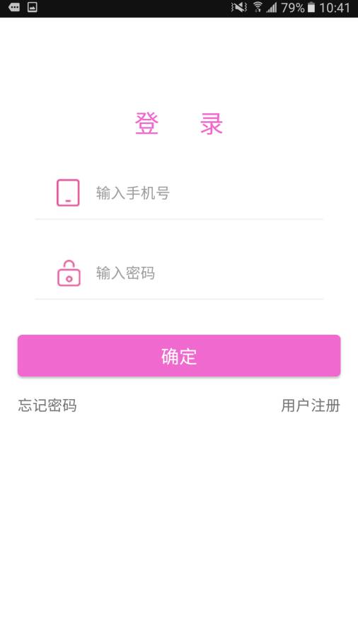 蜜秀芽助手app_蜜秀芽助手app下载_蜜秀芽助手app手机游戏下载