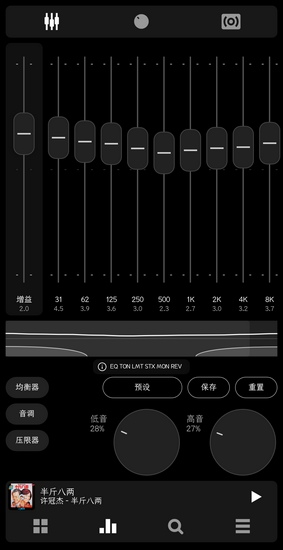 Poweramp谷歌版本下载