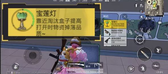 和平精英宝莲灯有什么用 宝莲灯使用教程[多图]图片2