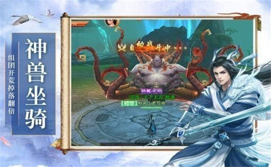 御龙弑天之霸手机app下载_御龙弑天之霸手机app手机版v1.58.3