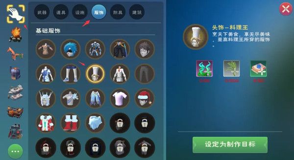 创造与魔法水稻有什么用？水稻获取方法图文介绍[多图]图片1