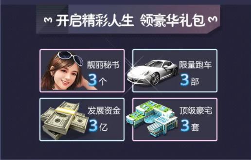 商战与美人手机版下载_商战与美人手机版手机appv1.0.4