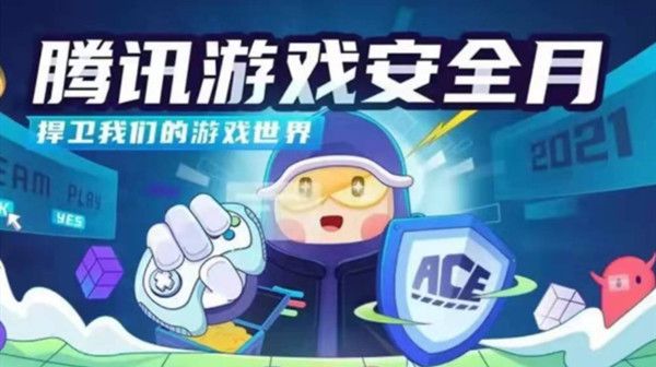 LOL免费改名活动什么时候开始？英雄联盟游戏安全月免费改名方法说明[多图]图片1