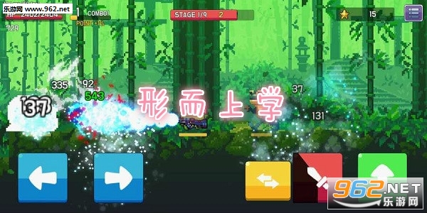 形而上学游戏中文版
