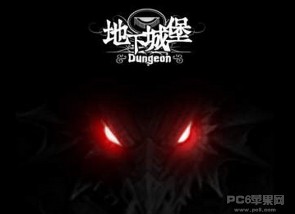 地下城堡:炼金术师的魔幻之旅iOS版下载_地下城堡:炼金术师的魔幻之旅iOS版下载电脑版下载