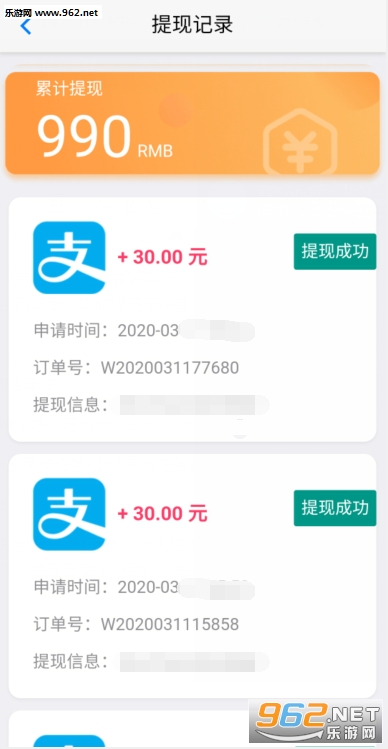 趣乐赚试玩赚钱可_趣乐赚试玩赚钱可电脑版下载_趣乐赚试玩赚钱可ios版下载