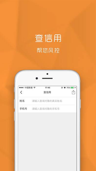 今借到app_今借到app小游戏_今借到app最新版下载