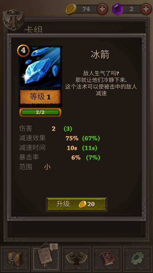 卡牌任务app_卡牌任务app安卓版_卡牌任务app手机游戏下载
