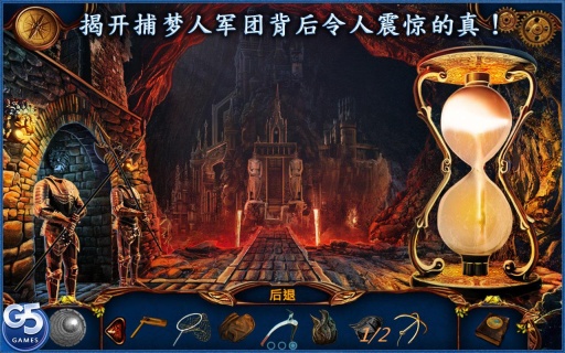 捕梦人：开始app_捕梦人：开始app中文版_捕梦人：开始appiOS游戏下载