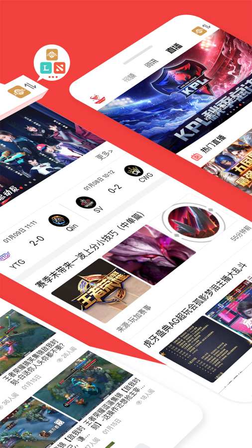 电竞风暴app_电竞风暴app攻略_电竞风暴app最新版下载