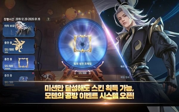 传说对决韩服下载_传说对决韩国版下载v1.42.1.8 手机版