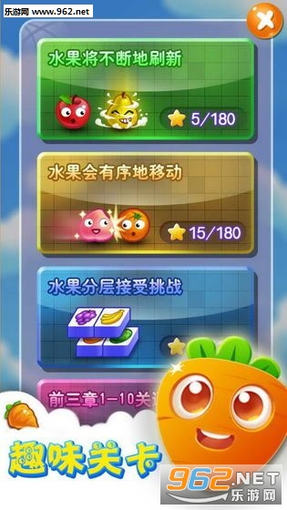 快乐连连看下载免费_快乐连连看下载免费中文版下载_快乐连连看下载免费中文版下载