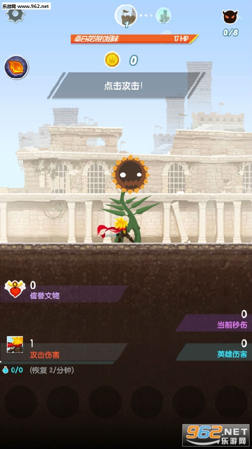 点杀泰坦2无限金币版