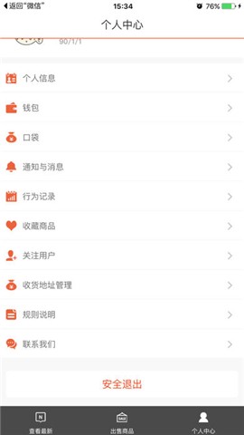 投买网
