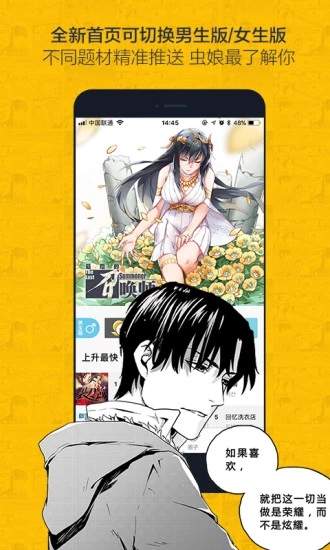 曾令漫画