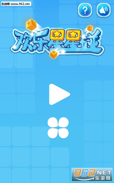 欢乐星星碰安卓版