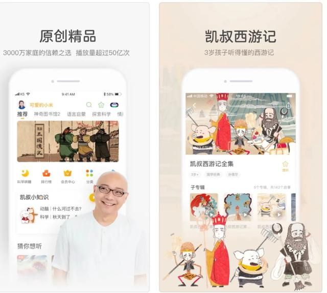 宝宝育儿软件哪个比较好？最好的宝宝育儿软件一览[多图]图片11