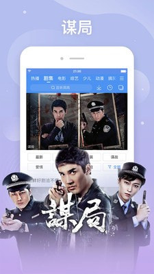 百搜影视大全APP_百搜影视大全app下载