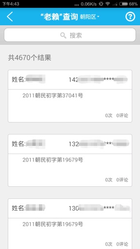 不知其可app_不知其可app攻略_不知其可app安卓版下载V1.0