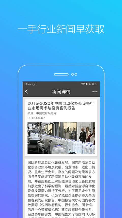 深纳app_深纳app最新版下载_深纳app中文版下载