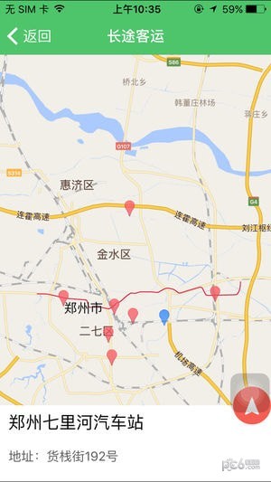 郑州交通出行