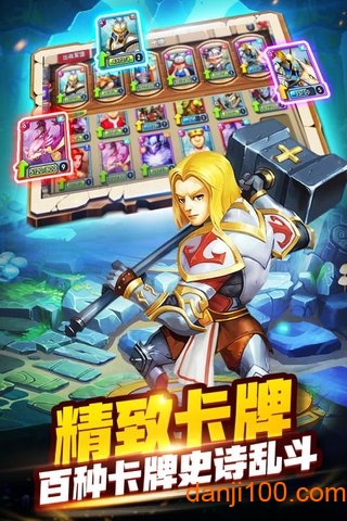 天空之息手游下载