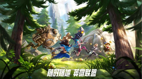 LOL手游隐身登录怎么弄？英雄联盟手游隐身状态设置说明[多图]图片1