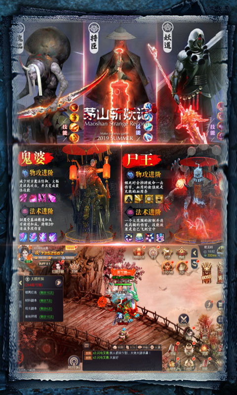 封仙传奇（福利特权）ios升级版1.0