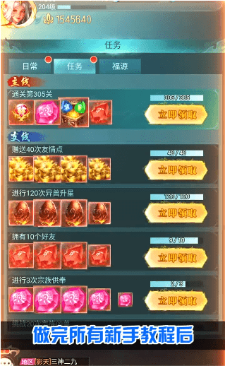 太古莽荒纪升级版-太古莽荒纪APP下载 v1.1.0