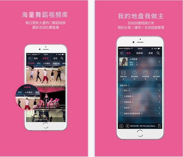 中舞网下载